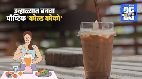 How to make cold cocoa for summer breakfast: 