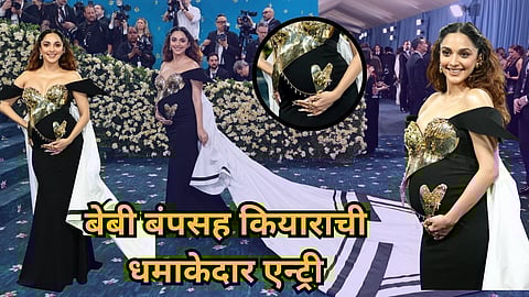 eart-shaped belly design on Kiara Advani's gown