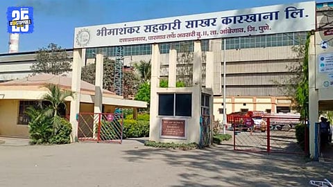 bhimashankar sugar factory