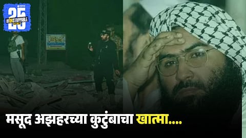 Operation Sindoor 