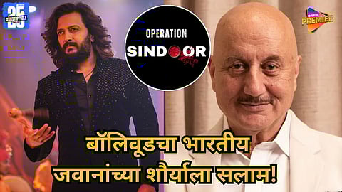 Bharat Mata Ki Jai trends after Operation Sindoor