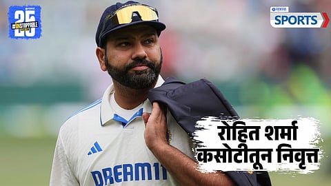 Rohit Sharma