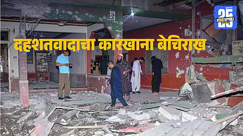 Operation Sindoor Updates