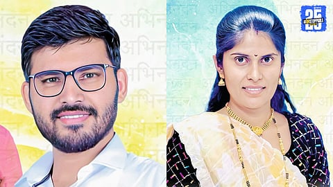 Dhavalsa’s inspiring sibling duo who cracked competitive exams and created history by becoming the village's first gazetted officer.