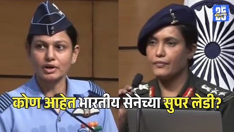 Operation Sindoor Updates