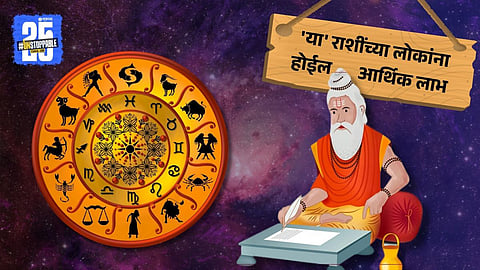 Saturn In Retrograde Horoscope