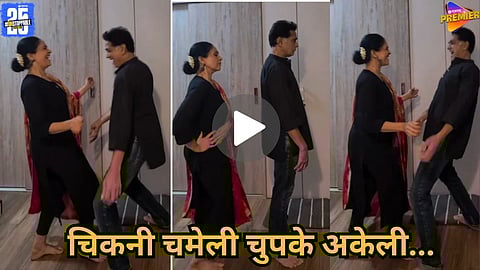 Aishwarya Narkar and Avinash Narkar Viral Video