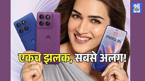 Motorola Edge 60 Pro Smartphone Price Features