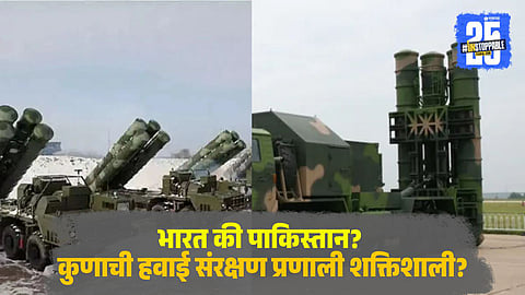India S400 air defense system and Pakistan HQ9 air defense system 