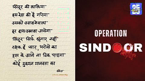 Operation Sindoor 