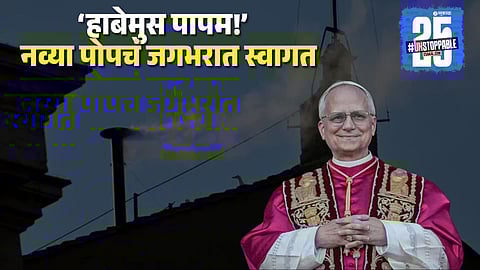 Robert Prevost elected as Pope Leo XIV