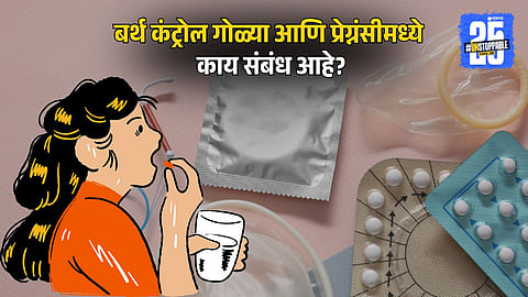 Is It Safe To Use Contraceptive Pills For Years