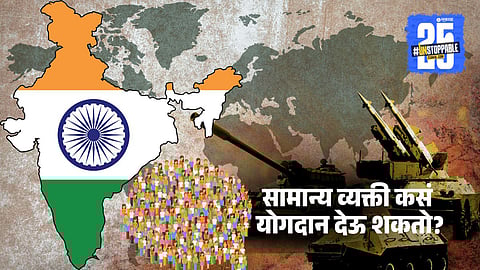 Indian Citizen Support During Ind Pak War