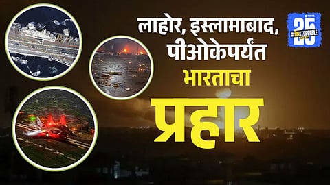 Indian Air Defence Systems intercept incoming missiles from Pakistan, showcasing real-time military preparedness amid escalating border tensions.