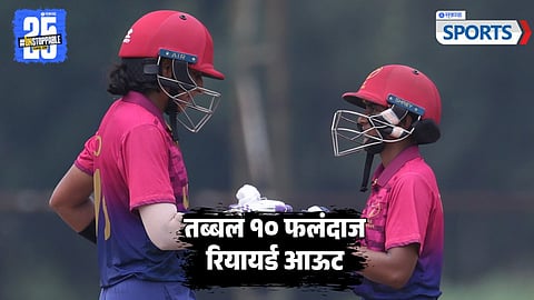 UAE Women Cricket Team