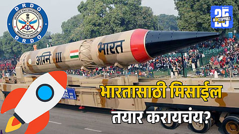 ISRO DRDO Career Opportunities