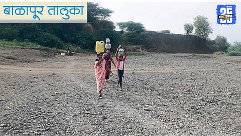 Water Shortage in balapur tehsil