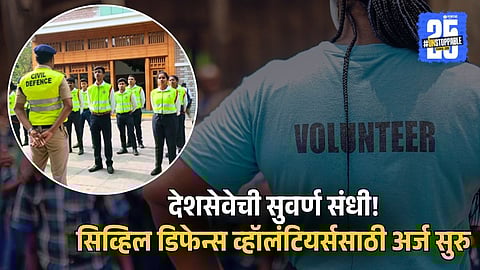 Civil Defence Volunteer