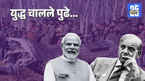 India Pakistan Drone Attack