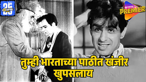 dilip kumar