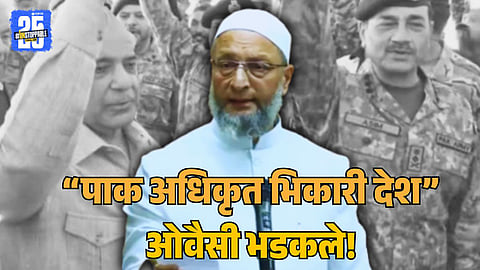 Asduddin Owaisi