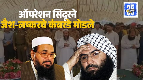 List of Pakistani terrorists killed