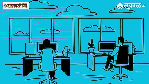 government office in india