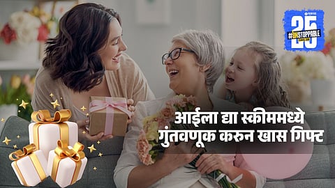 Financial gift ideas for Indian mothers