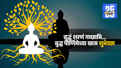 WhatsApp wishes for Buddha Purnima 2025: