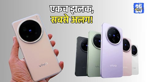 Vivo X200 FE Launch Date Price Feature