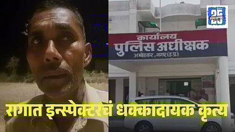 Police beat up PRD jawan