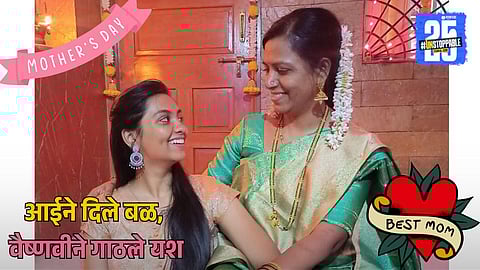 Mother's Day Special Story