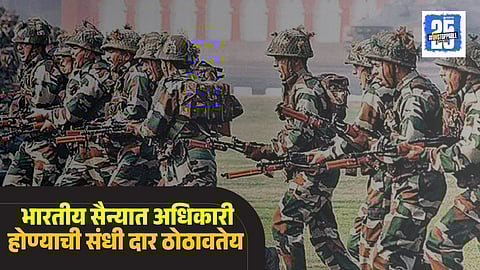 Indian Army Recruitment