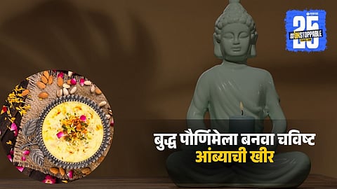 How to make mango kheer at home for Buddha Purnima