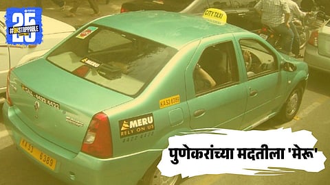 Meru Cab Service Launched for Pune Airport 
