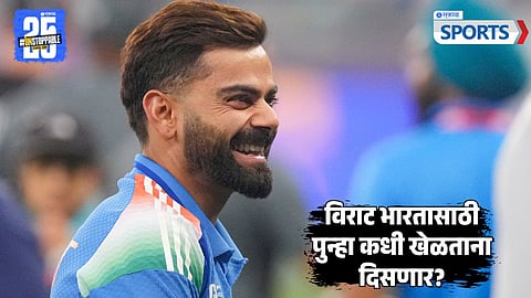 Virat Kohli