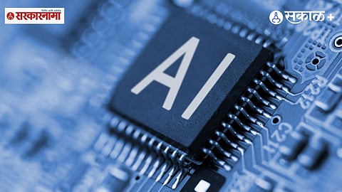 technical education reform