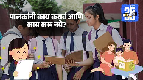 Parent Tips For Result Day: 