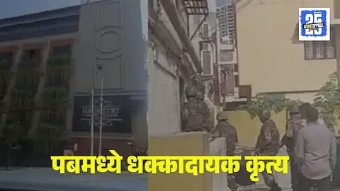 Bengaluru Armed Robbery