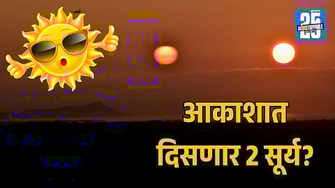 Bhavishya Series Mystery