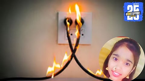 Scene of the tragic accident where a brave girl lost her life trying to rescue her mother from an electric shock.