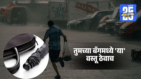 What to carry during yellow alert in Pune

