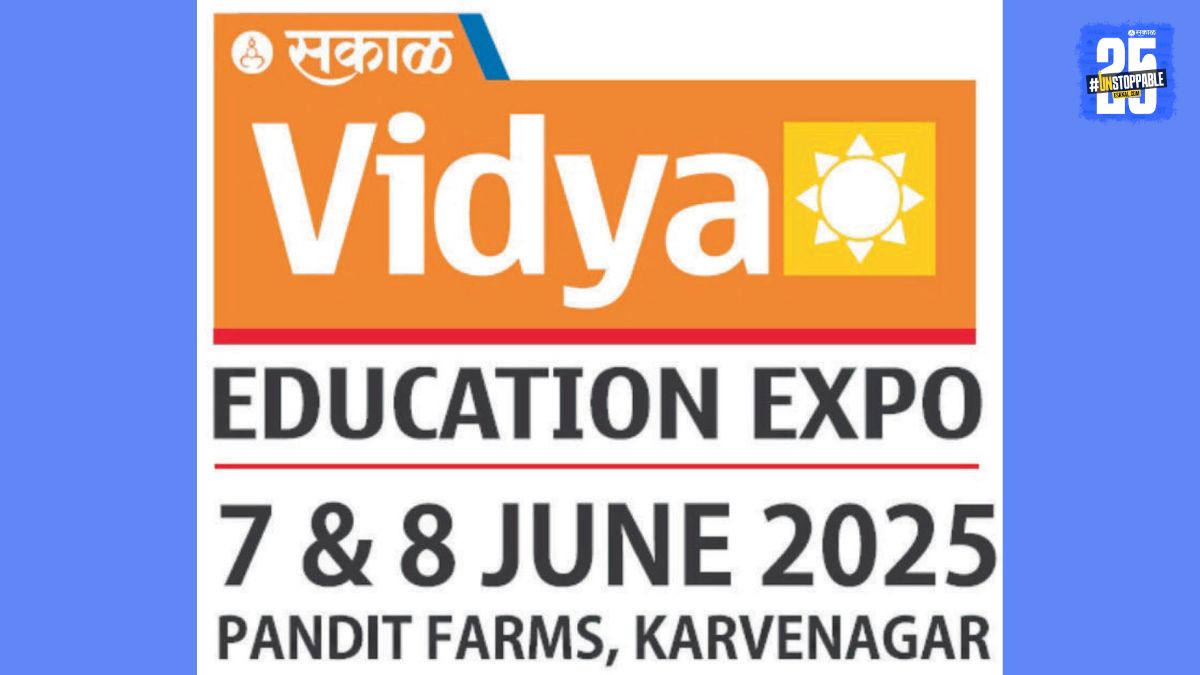 Sakal Vidya Education Expo