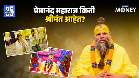 Premanand Ji Maharaj Net Worth