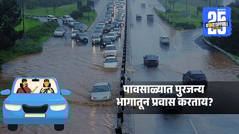 How to Drive Safely in Flood-Affected Areas: