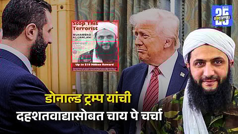 President Donald Trump and Syrian president Ahmed al-Sharaa in Riyadh