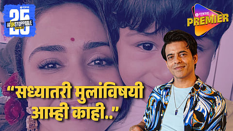 Himanshoo Malhotra Opens Up About Baby Planning