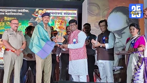 Bhimsratna Award