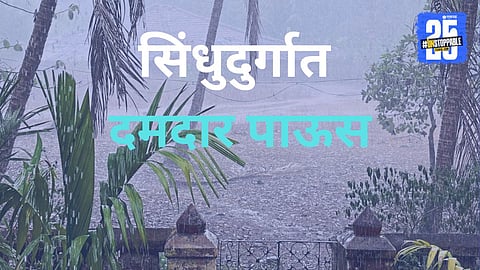 Heavy rain in Sindhudurg