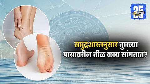 Meaning of Mole on Feet According to Ocean Astrology